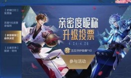 王者55开黑节最新爆料,最新爆料揭秘精彩活动与福利